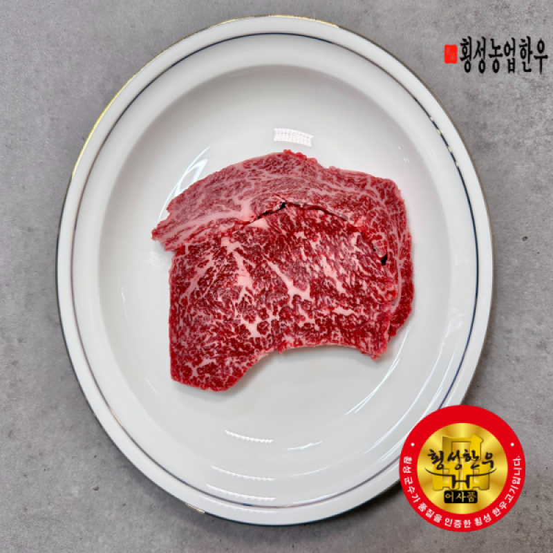 횡성한우, 횡성한우선물세트, 횡성, 횡성농업한우, 한우, 횡성, 등심, 안심, 불고기, 양지, 국거리, 한우양지, 한우국거리, 채끝, 제비추리, 살치살, 윗등심, 한우선물세트, 설날선물, 추석선물, 선물세트, 한우선물, 