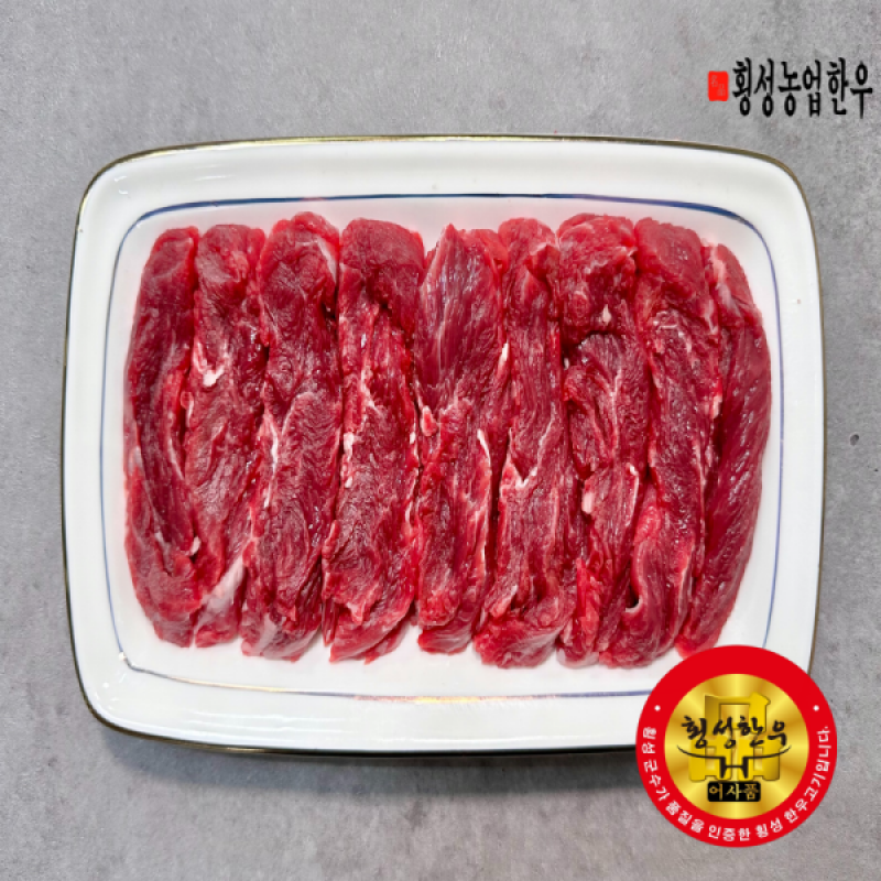 횡성한우, 횡성한우선물세트, 횡성, 횡성농업한우, 한우, 횡성, 등심, 안심, 불고기, 양지, 국거리, 한우양지, 한우국거리, 채끝, 제비추리, 살치살, 윗등심, 한우선물세트, 설날선물, 추석선물, 선물세트, 한우선물, 