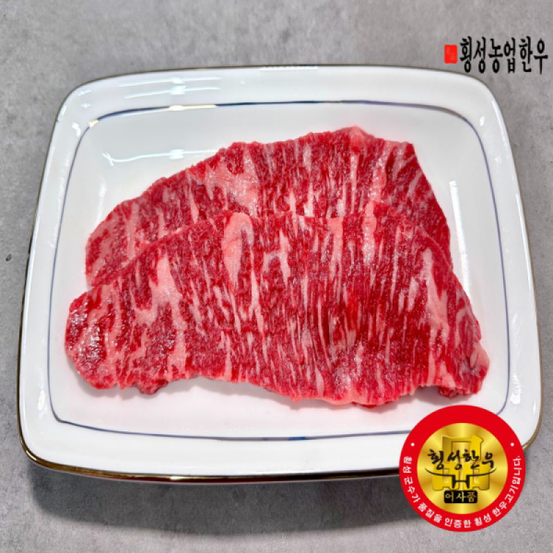 횡성한우, 횡성한우선물세트, 횡성, 횡성농업한우, 한우, 횡성, 등심, 안심, 불고기, 양지, 국거리, 한우양지, 한우국거리, 채끝, 제비추리, 살치살, 윗등심, 한우선물세트, 설날선물, 추석선물, 선물세트, 한우선물, 