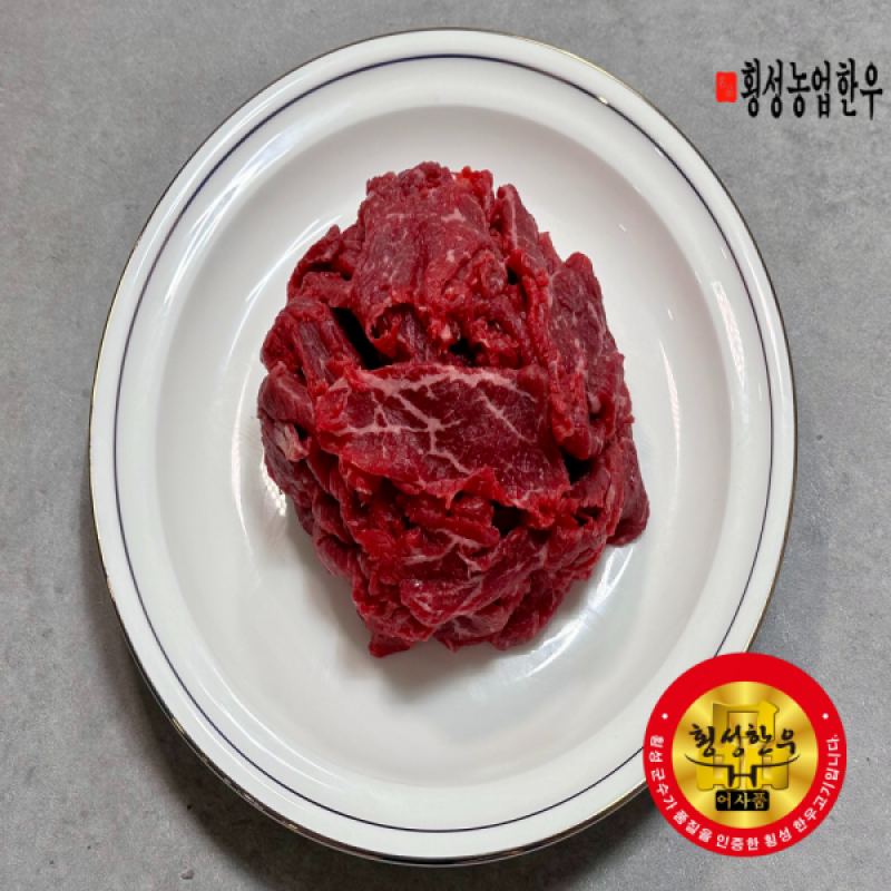 횡성한우, 횡성한우선물세트, 횡성, 횡성농업한우, 한우, 횡성, 등심, 안심, 불고기, 양지, 국거리, 한우양지, 한우국거리, 채끝, 제비추리, 살치살, 윗등심, 한우선물세트, 설날선물, 추석선물, 선물세트, 한우선물, 