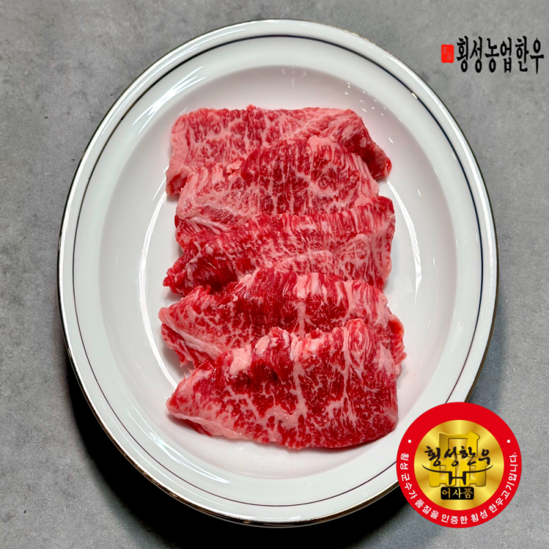 횡성한우, 횡성한우선물세트, 횡성, 횡성농업한우, 한우, 횡성, 등심, 안심, 불고기, 양지, 국거리, 한우양지, 한우국거리, 채끝, 제비추리, 살치살, 윗등심, 한우선물세트, 설날선물, 추석선물, 선물세트, 한우선물, 