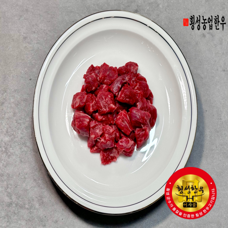 횡성한우, 횡성한우선물세트, 횡성, 횡성농업한우, 한우, 횡성, 등심, 안심, 불고기, 양지, 국거리, 한우양지, 한우국거리, 채끝, 제비추리, 살치살, 윗등심, 한우선물세트, 설날선물, 추석선물, 선물세트, 한우선물, 