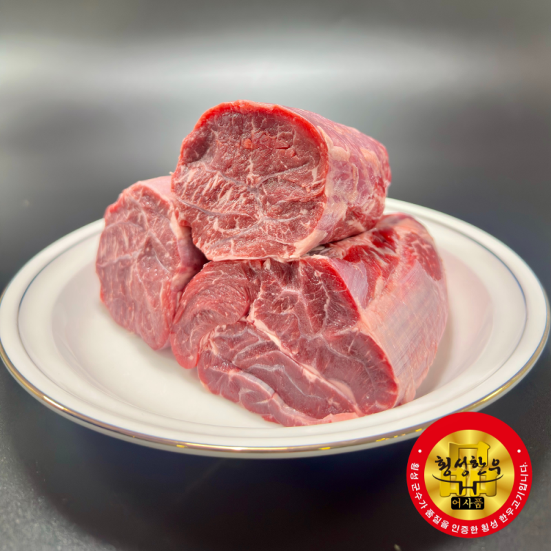 횡성한우, 횡성한우선물세트, 횡성, 횡성농업한우, 한우, 횡성, 등심, 안심, 불고기, 양지, 국거리, 한우양지, 한우국거리, 채끝, 제비추리, 살치살, 윗등심, 한우선물세트, 설날선물, 추석선물, 선물세트, 한우선물, 