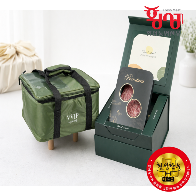 횡성한우, 횡성한우선물세트, 횡성, 횡성농업한우, 한우, 횡성, 등심, 안심, 불고기, 양지, 국거리, 한우양지, 한우국거리, 채끝, 제비추리, 살치살, 윗등심, 한우선물세트, 설날선물, 추석선물, 선물세트, 한우선물, 