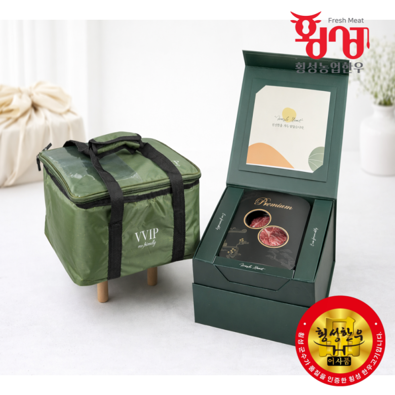 횡성한우, 횡성한우선물세트, 횡성, 횡성농업한우, 한우, 횡성, 등심, 안심, 불고기, 양지, 국거리, 한우양지, 한우국거리, 채끝, 제비추리, 살치살, 윗등심, 한우선물세트, 설날선물, 추석선물, 선물세트, 한우선물, 