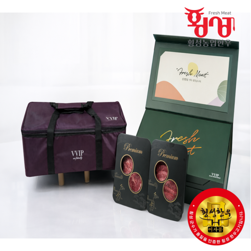 횡성한우, 횡성한우선물세트, 횡성, 횡성농업한우, 한우, 횡성, 등심, 안심, 불고기, 양지, 국거리, 한우양지, 한우국거리, 채끝, 제비추리, 살치살, 윗등심, 한우선물세트, 설날선물, 추석선물, 선물세트, 한우선물, 