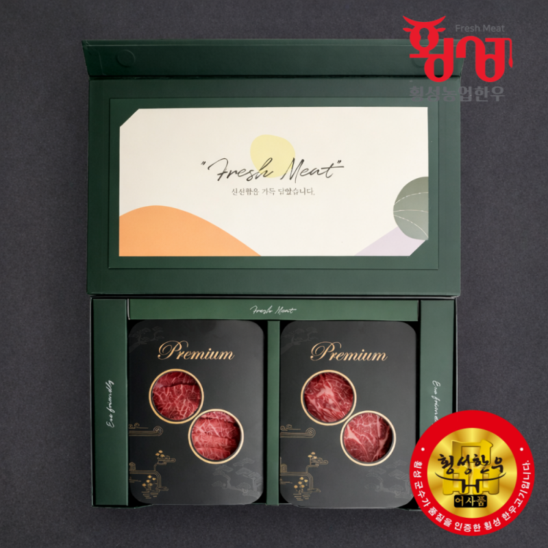 횡성한우, 횡성한우선물세트, 횡성, 횡성농업한우, 한우, 횡성, 등심, 안심, 불고기, 양지, 국거리, 한우양지, 한우국거리, 채끝, 제비추리, 살치살, 윗등심, 한우선물세트, 설날선물, 추석선물, 선물세트, 한우선물, 