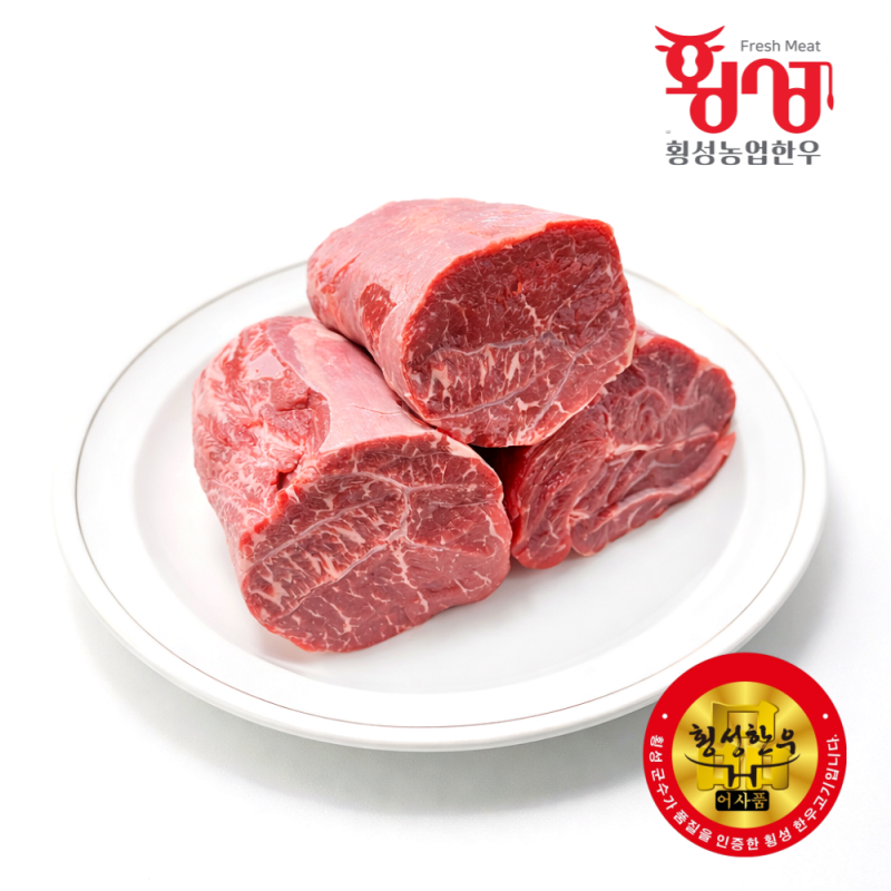 횡성한우, 횡성한우선물세트, 횡성, 횡성농업한우, 한우, 횡성, 등심, 안심, 불고기, 양지, 국거리, 한우양지, 한우국거리, 채끝, 제비추리, 살치살, 윗등심, 한우선물세트, 설날선물, 추석선물, 선물세트, 한우선물, 