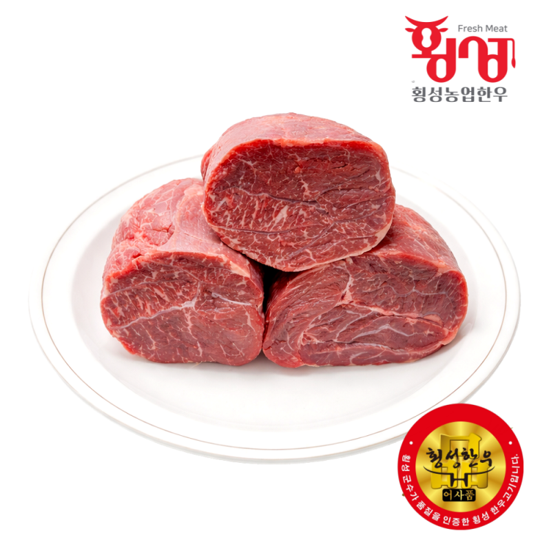 횡성한우, 횡성한우선물세트, 횡성, 횡성농업한우, 한우, 횡성, 등심, 안심, 불고기, 양지, 국거리, 한우양지, 한우국거리, 채끝, 제비추리, 살치살, 윗등심, 한우선물세트, 설날선물, 추석선물, 선물세트, 한우선물, 