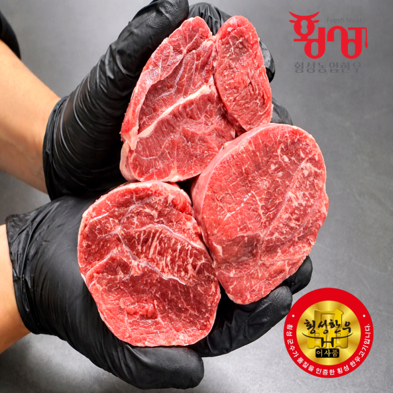 횡성한우, 횡성한우선물세트, 횡성, 횡성농업한우, 한우, 횡성, 등심, 안심, 불고기, 양지, 국거리, 한우양지, 한우국거리, 채끝, 제비추리, 살치살, 윗등심, 한우선물세트, 설날선물, 추석선물, 선물세트, 한우선물, 