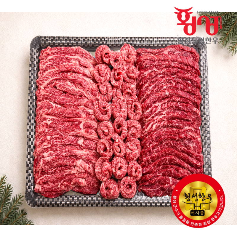 횡성한우, 횡성한우선물세트, 횡성, 횡성농업한우, 한우, 횡성, 등심, 안심, 불고기, 양지, 국거리, 한우양지, 한우국거리, 채끝, 제비추리, 살치살, 윗등심, 한우선물세트, 설날선물, 추석선물, 선물세트, 한우선물, 