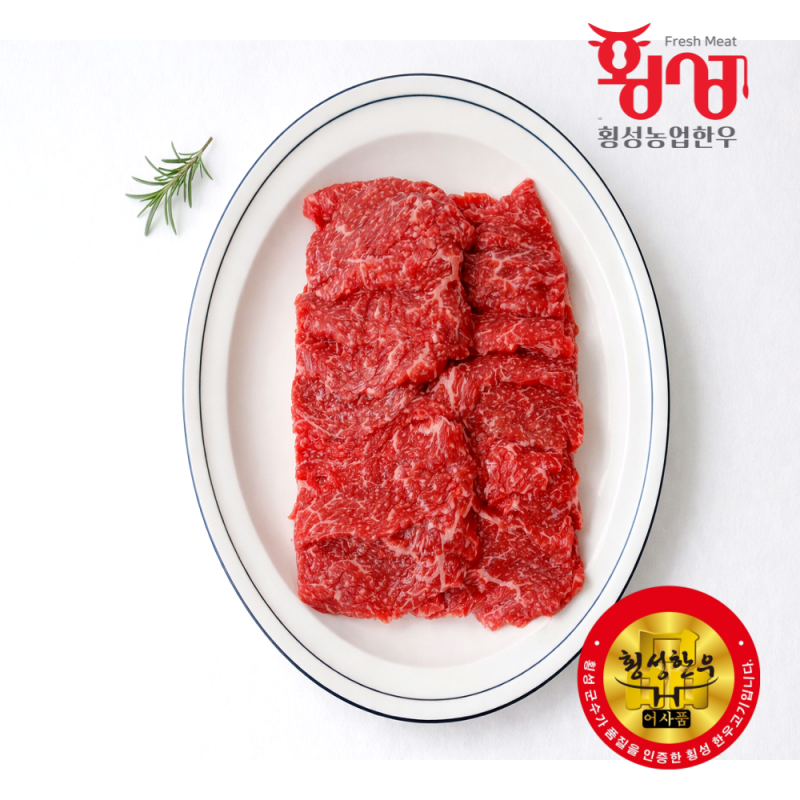 횡성한우, 횡성한우선물세트, 횡성, 횡성농업한우, 한우, 횡성, 등심, 안심, 불고기, 양지, 국거리, 한우양지, 한우국거리, 채끝, 제비추리, 살치살, 윗등심, 한우선물세트, 설날선물, 추석선물, 선물세트, 한우선물, 