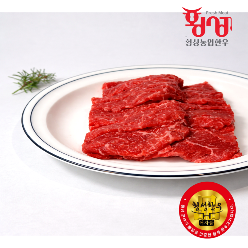 횡성한우, 횡성한우선물세트, 횡성, 횡성농업한우, 한우, 횡성, 등심, 안심, 불고기, 양지, 국거리, 한우양지, 한우국거리, 채끝, 제비추리, 살치살, 윗등심, 한우선물세트, 설날선물, 추석선물, 선물세트, 한우선물, 