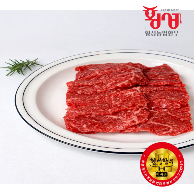 횡성한우, 횡성한우선물세트, 횡성, 횡성농업한우, 한우, 횡성, 등심, 안심, 불고기, 양지, 국거리, 한우양지, 한우국거리, 채끝, 제비추리, 살치살, 윗등심, 한우선물세트, 설날선물, 추석선물, 선물세트, 한우선물, 