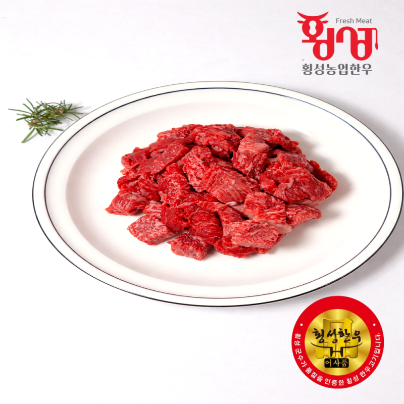 횡성한우, 횡성한우선물세트, 횡성, 횡성농업한우, 한우, 횡성, 등심, 안심, 불고기, 양지, 국거리, 한우양지, 한우국거리, 채끝, 제비추리, 살치살, 윗등심, 한우선물세트, 설날선물, 추석선물, 선물세트, 한우선물, 