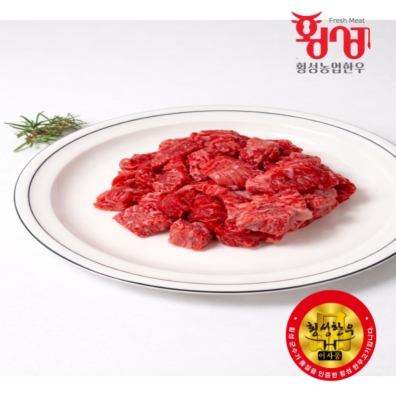 횡성한우, 횡성한우선물세트, 횡성, 횡성농업한우, 한우, 횡성, 등심, 안심, 불고기, 양지, 국거리, 한우양지, 한우국거리, 채끝, 제비추리, 살치살, 윗등심, 한우선물세트, 설날선물, 추석선물, 선물세트, 한우선물, 